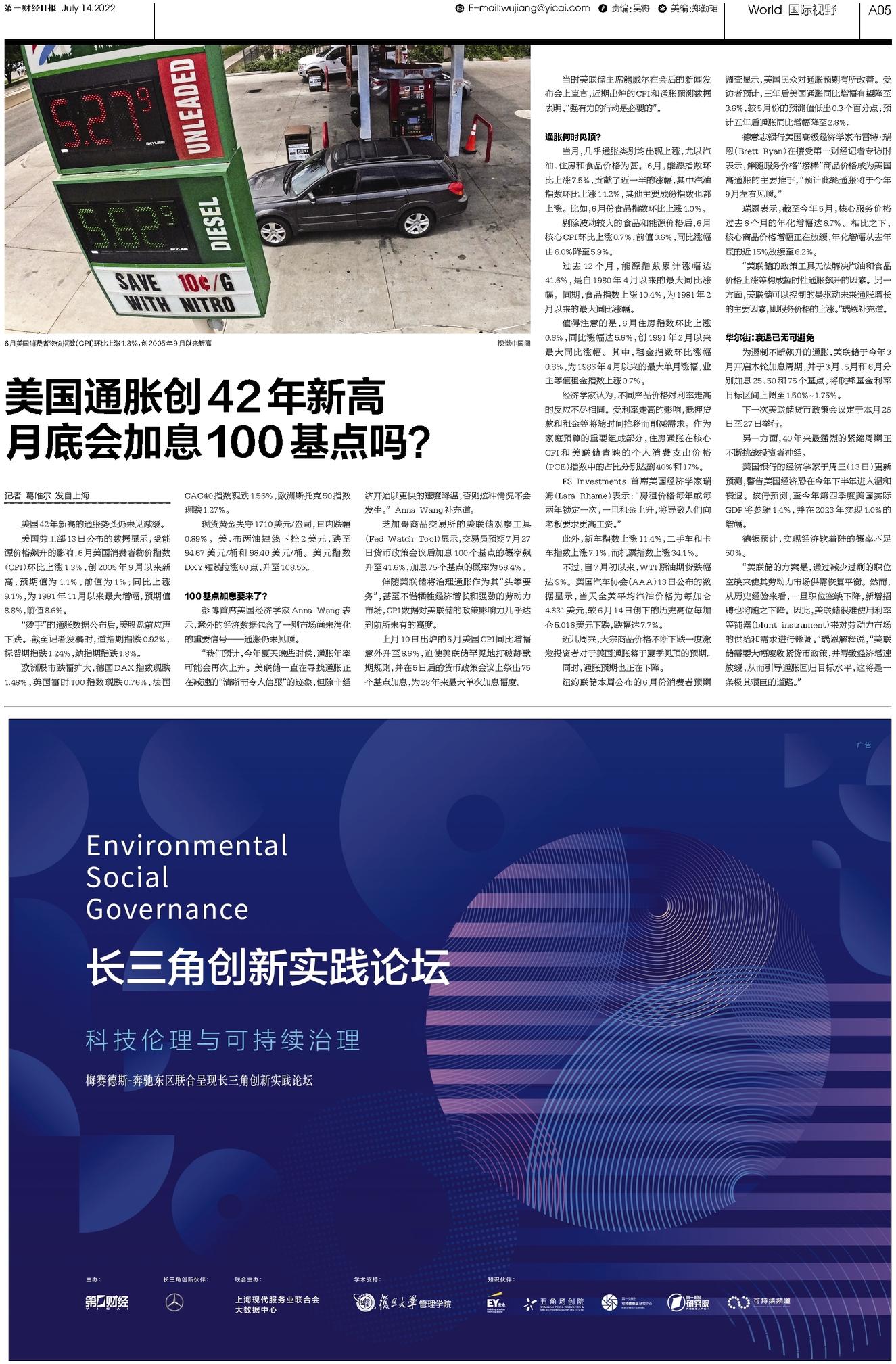 MBI最新资讯，自然美景的治愈之旅，启程内心平和的寻找之旅