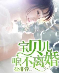 咱不离最新章节深度探讨与观点阐述全解析