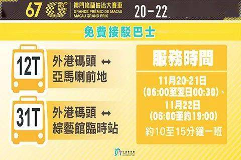2023澳门今晚开特马开什么号,高效运行支持_随身版1.651