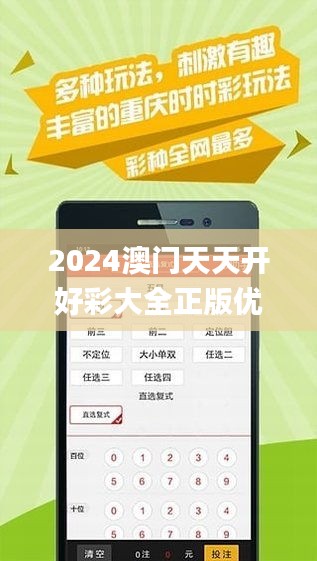 2024年天天彩免费资料,目前现象解析描述_流线型版68.801