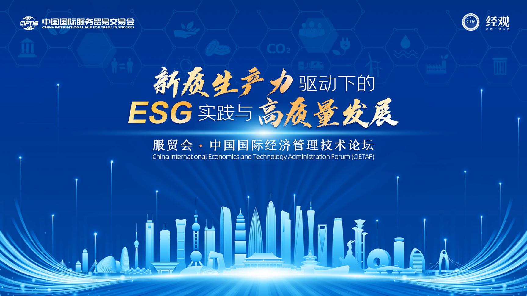 2024新奥正版资料免费提供,农林经济管理_UHD40.440