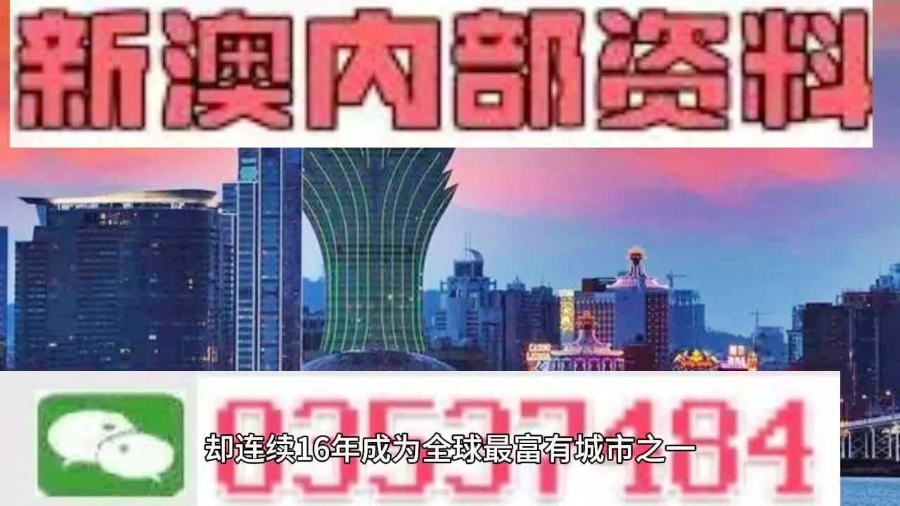 2024新澳六今晚资料,信息明晰解析导向_业界版1.482