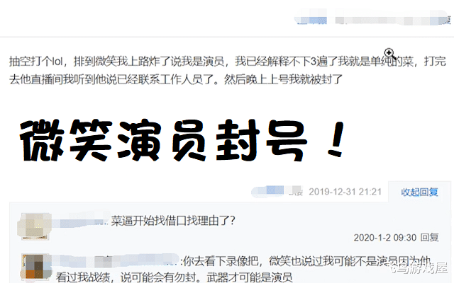 演员封号事件，娱乐圈的大风暴来袭