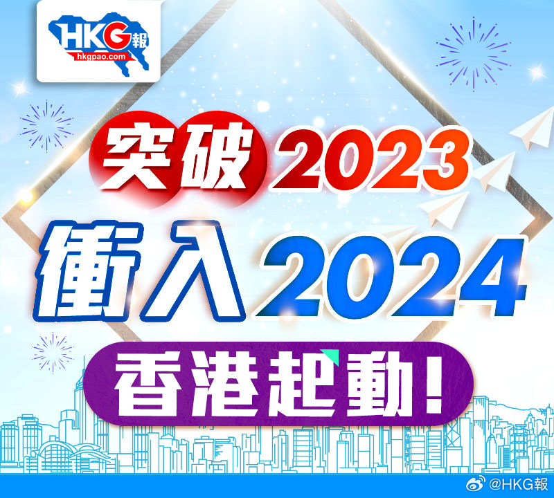 2025香港最准最快资料,数据解析引导_动感版74.351