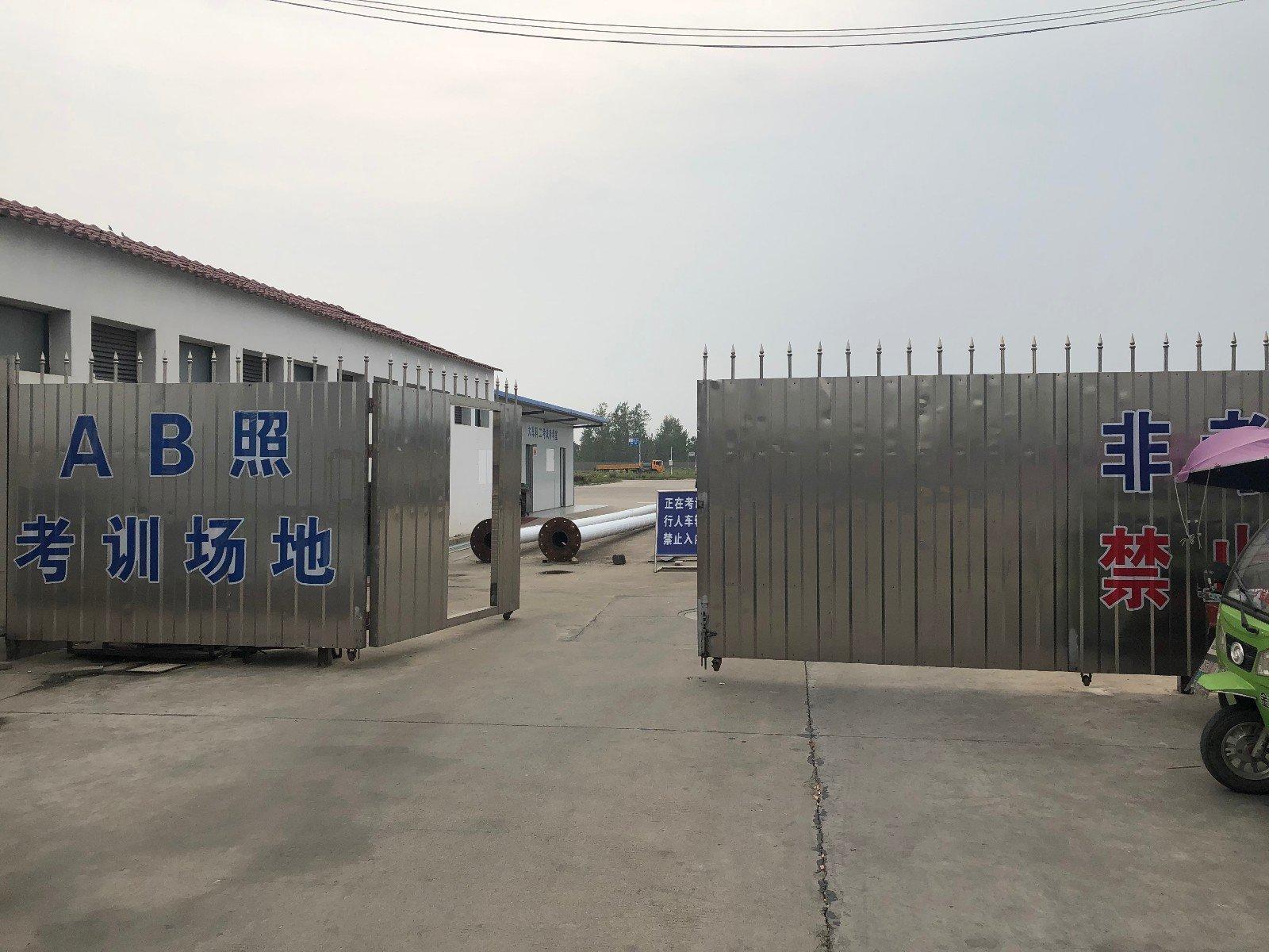 武安明星驾校电话，驾驶人才的摇篮培育基地