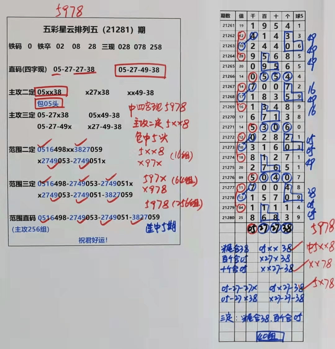 澳门天天彩期期精准,快速处理计划_贴心版73.519