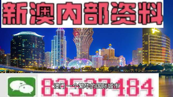 澳门正版资料免费大全新闻最新大神,实地验证实施_理想版6.489