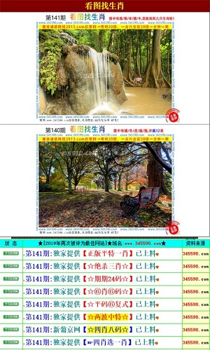 澳门王中王100的资料,科学系统特性_零障碍版74.397