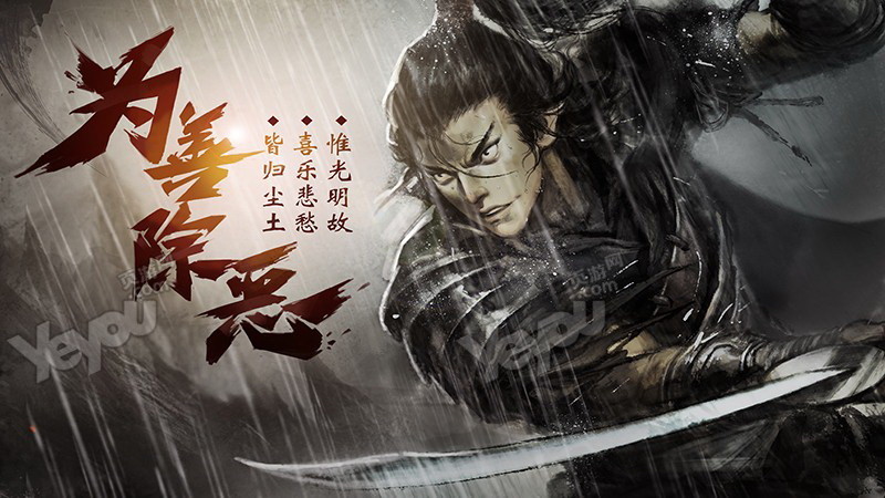最新武侠游戏，江湖风云再起的辉煌时代