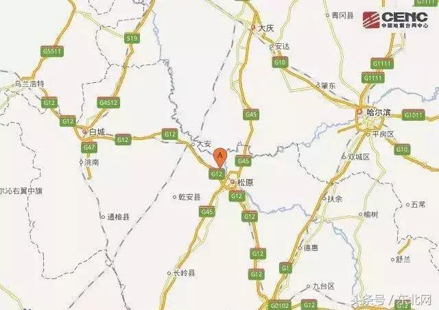 吉林省松原地震局最新动态，科技智能预警，守护未来重塑生活