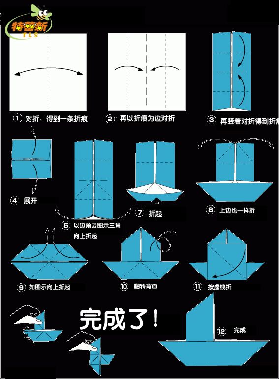 最新折船方法超详细教程，一步步教你折纸船🛳️