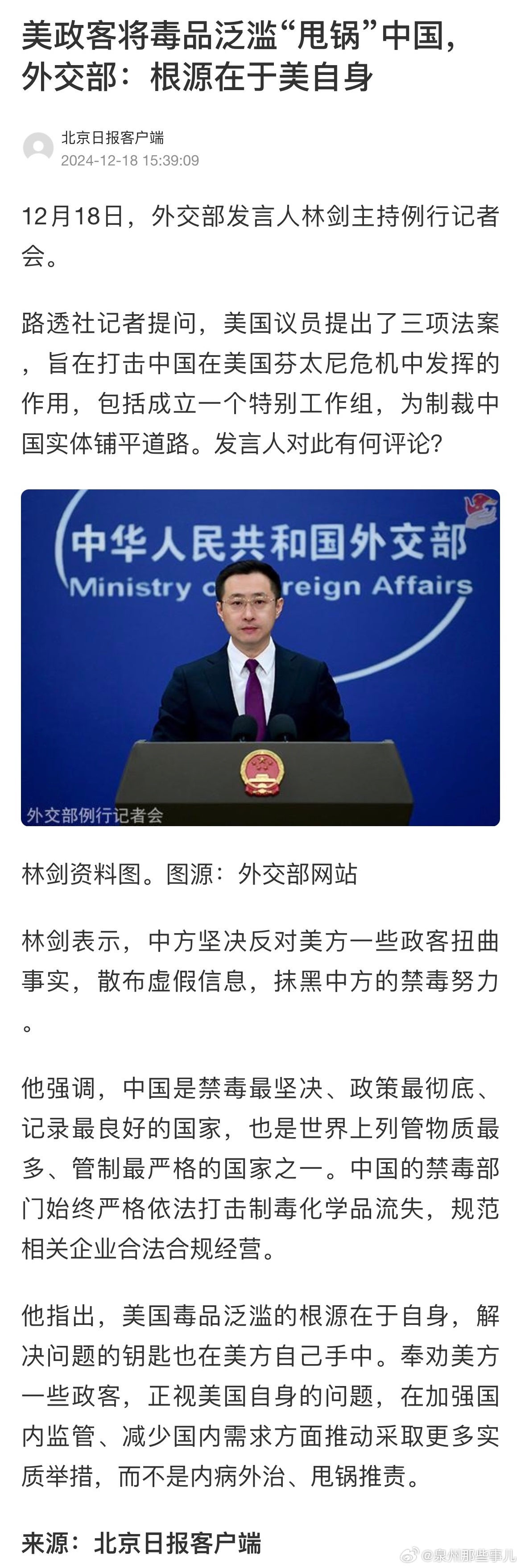 最新甩锅中国，详细步骤指南与应对之策