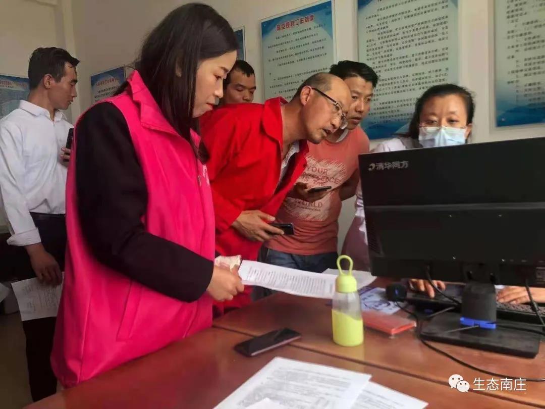 南庄最新新冠，科技革新之旅，体验科技之光下的新生活