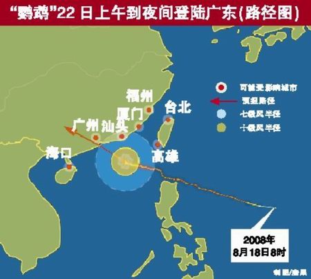 台风鹦鹉最新路径探索与巷弄中的美食天堂揭秘