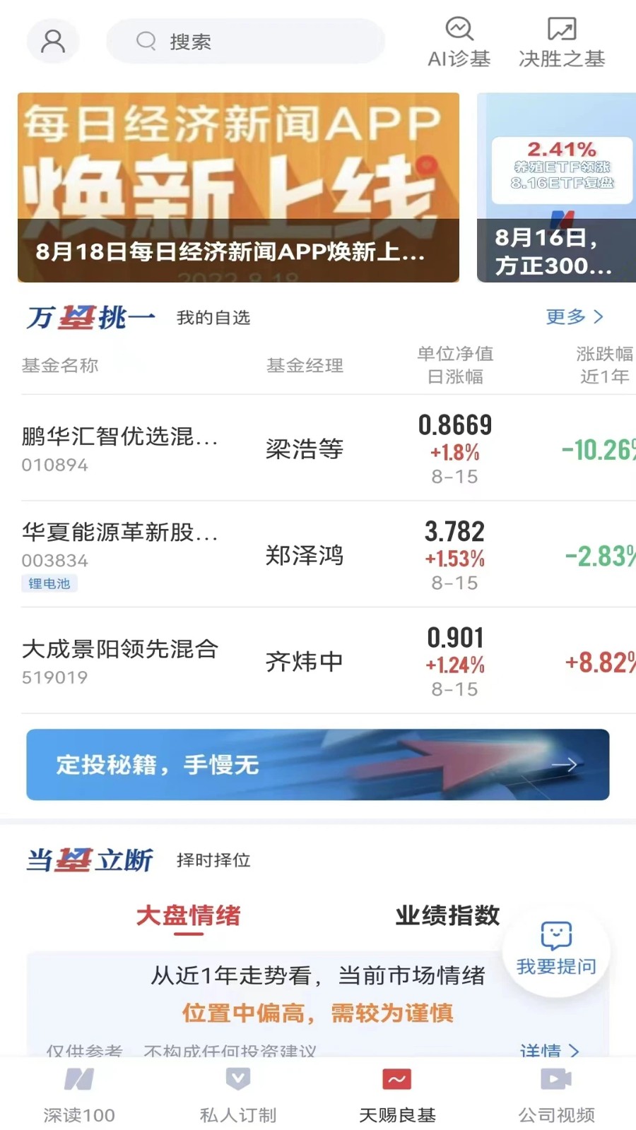 揭秘未来之窗，最新高科技产品的神秘面纱揭晓