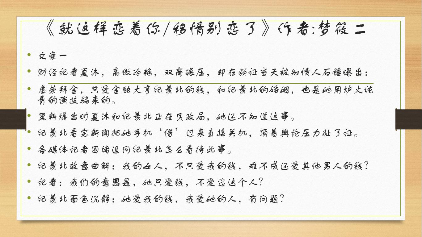 陌言川最新指南，学习新技能与完成任务的步骤攻略