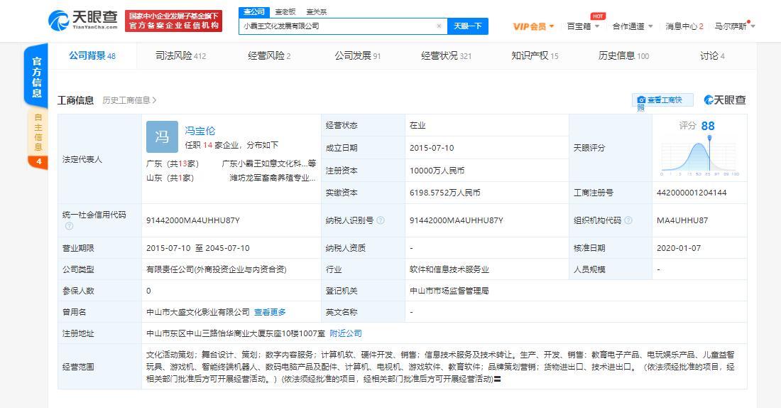 金属冲压模具的加工销售
