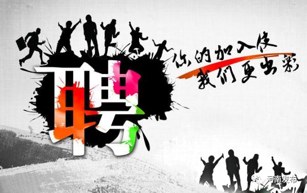 京唐港贴吧最新招工信息解析及招工动态速递