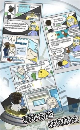 科技巨擘的高科技产品体验之旅——继承两万亿最新章节
