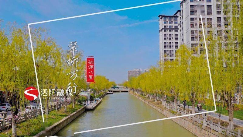 泗阳丽景河畔最新动态更新