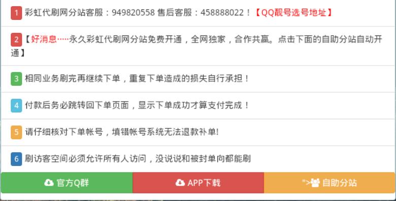 最新代刷网源码破解版，揭示背后友情日常的秘密