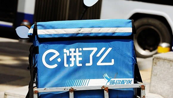 饿了么上市最新动态，科技重塑餐饮，智能生活新纪元开启
