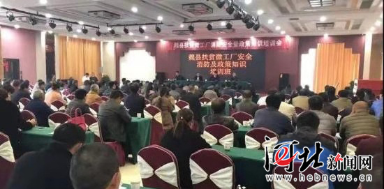 魏县公安新闻速递，最新动态与消息✨