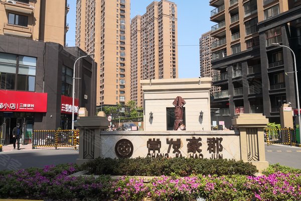 常州常发豪郡最新房价解析与趋势预测