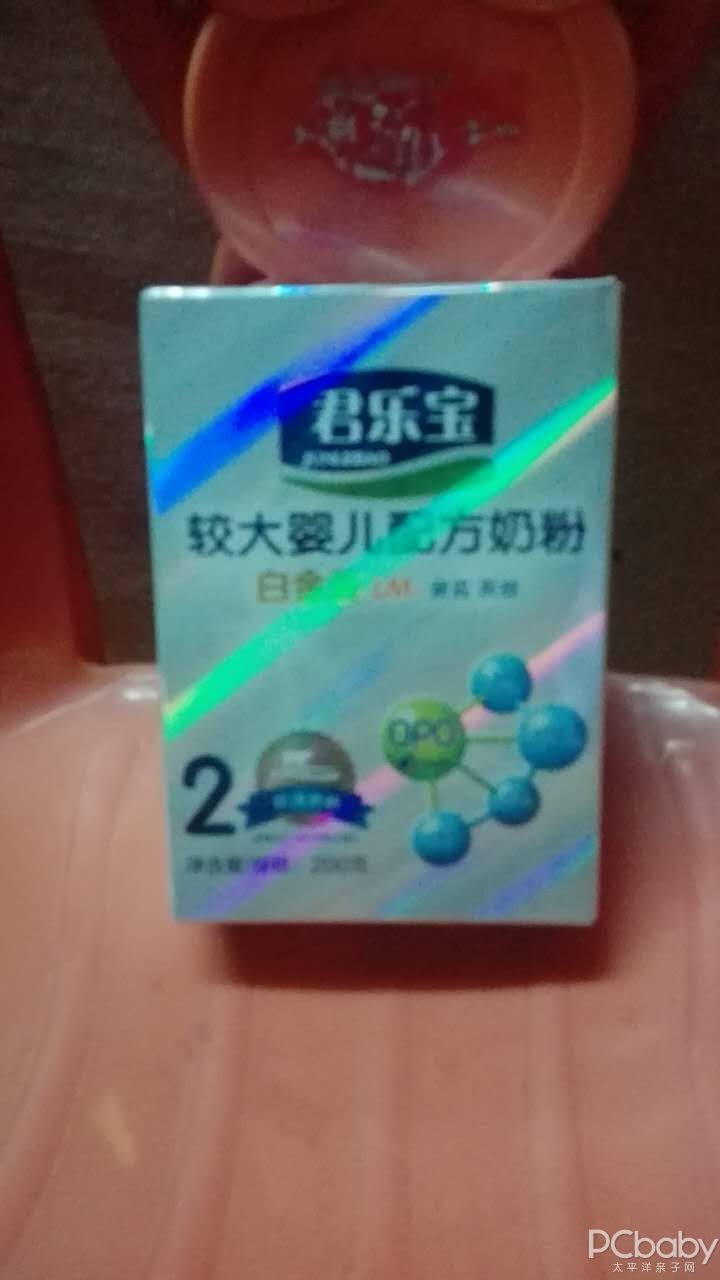 君乐宝白金装最新事件揭秘🍼